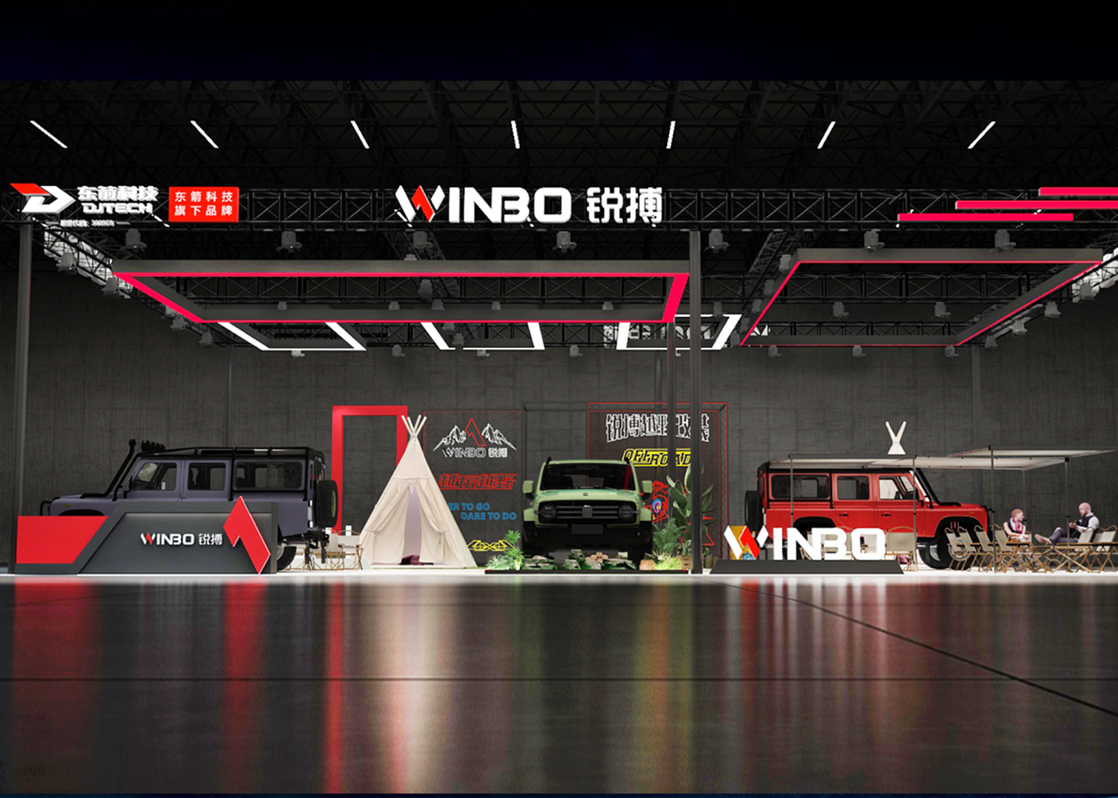 邀請函 | 銳搏WINBO 2024蘇州GTshow，誠邀您撥冗蒞臨！